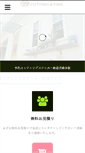 Mobile Screenshot of cutting-fine.com