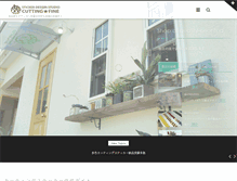 Tablet Screenshot of cutting-fine.com